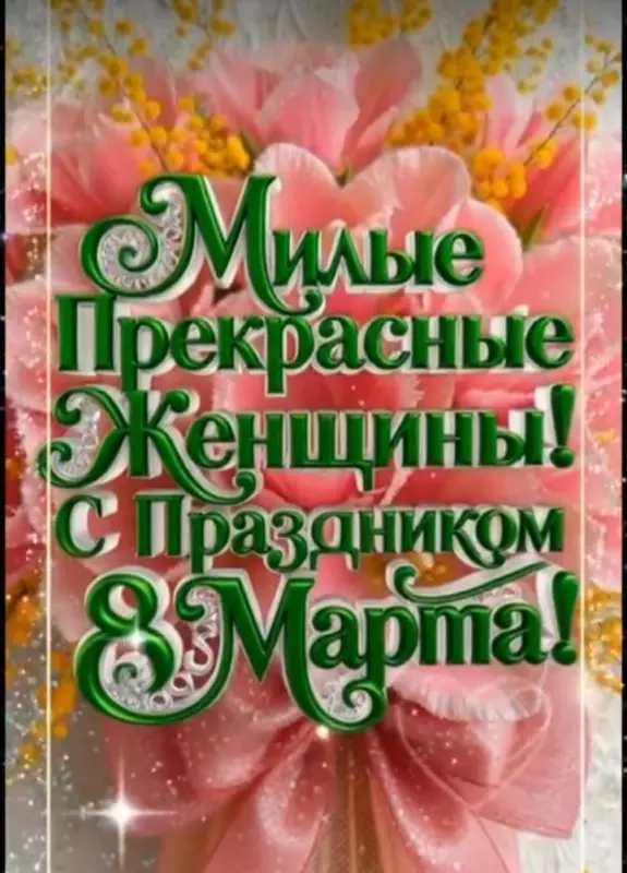 Кафе "У пани Сони"