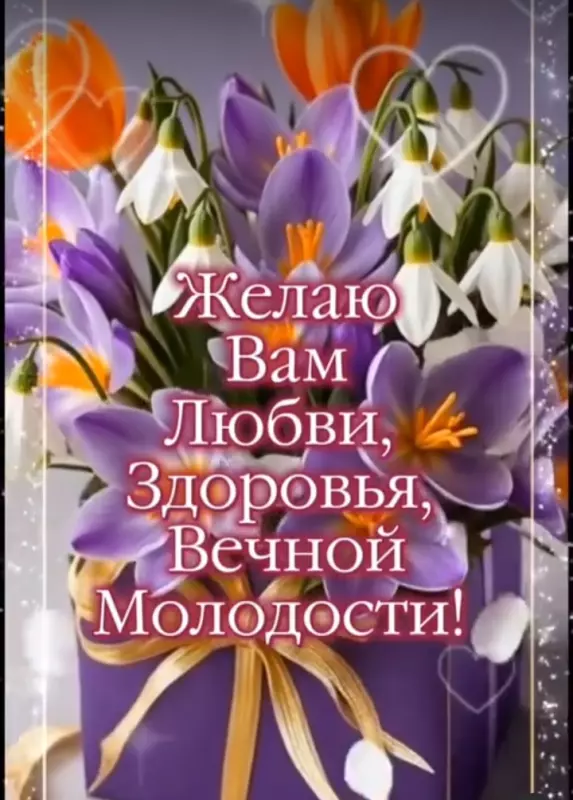 Кафе "У пани Сони"