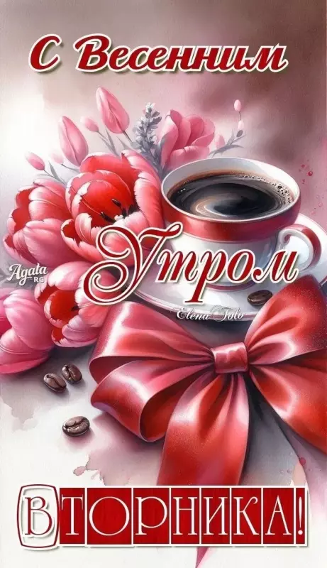 Кафе "У пани Сони"