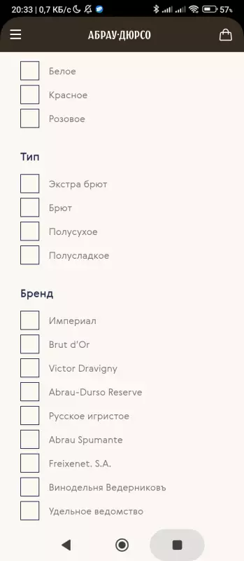 Кафе "У пани Сони"