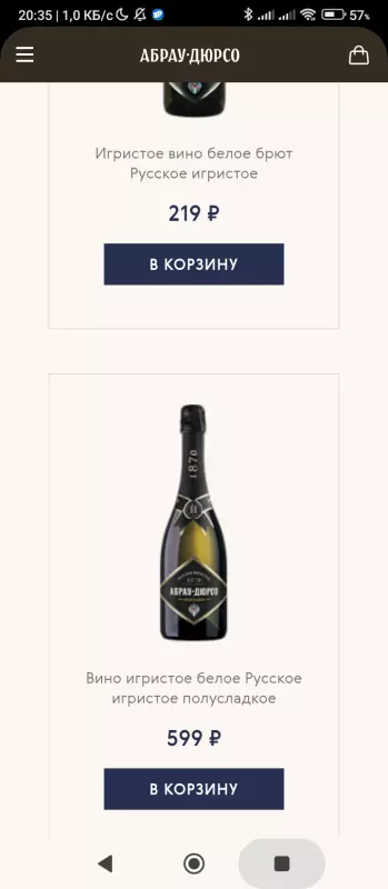 Кафе "У пани Сони"