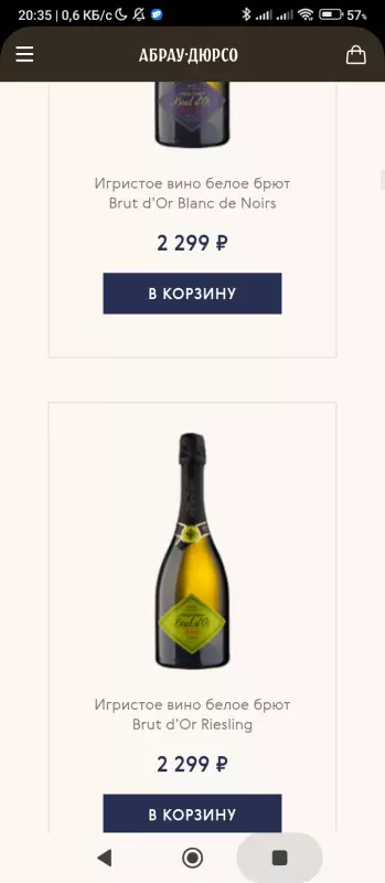 Кафе "У пани Сони"