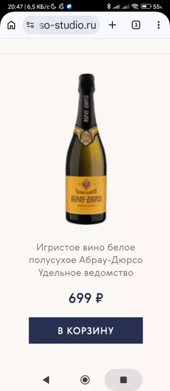 Кафе "У пани Сони"