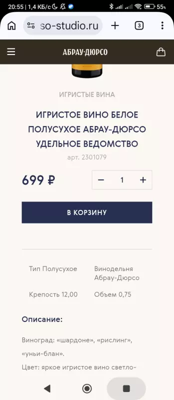 Кафе "У пани Сони"