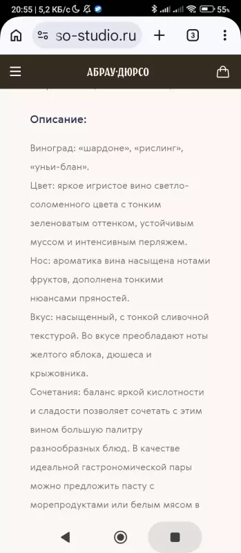 Кафе "У пани Сони"