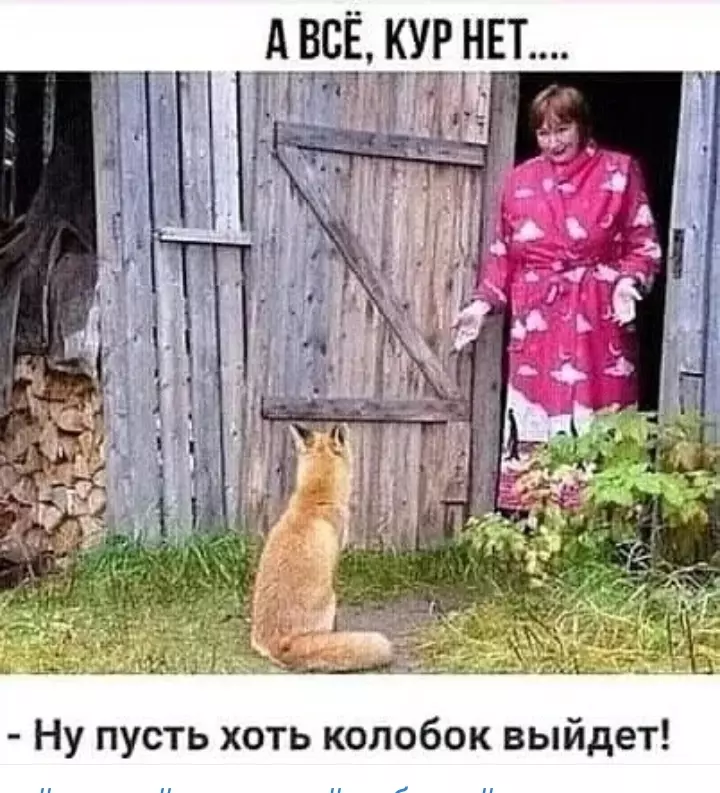 Кафе "У пани Сони"
