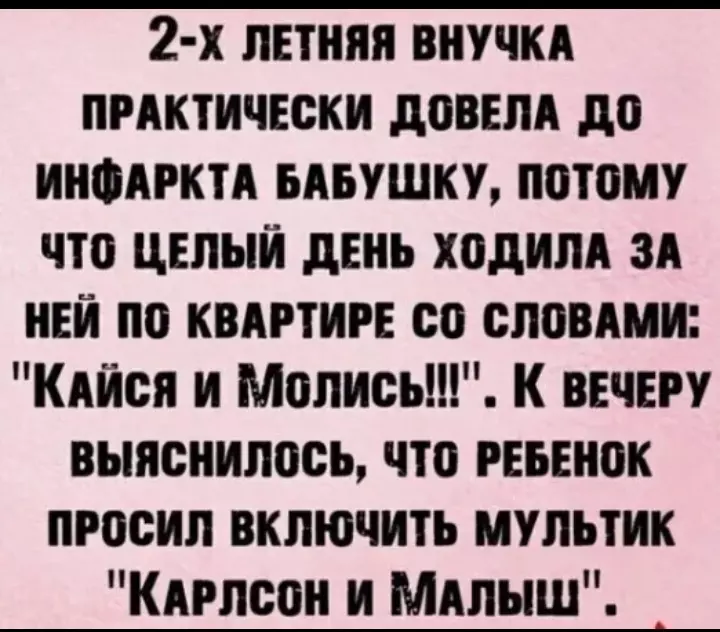 Кафе "У пани Сони"