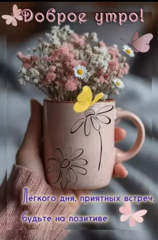 Кафе "У пани Сони"