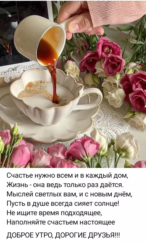 Кафе "У пани Сони"