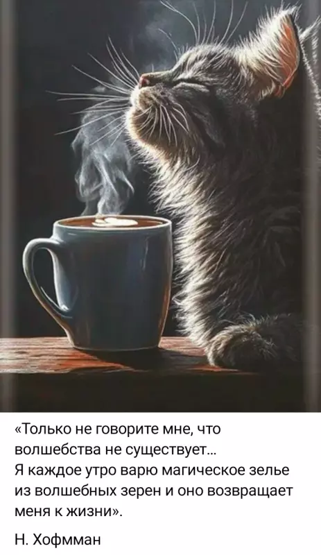 Кафе "У пани Сони"