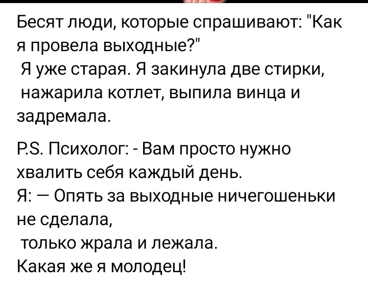 Кафе "У пани Сони"