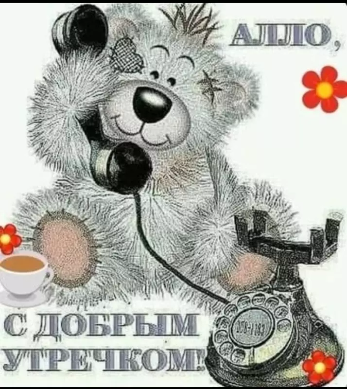 Кафе "У пани Сони"