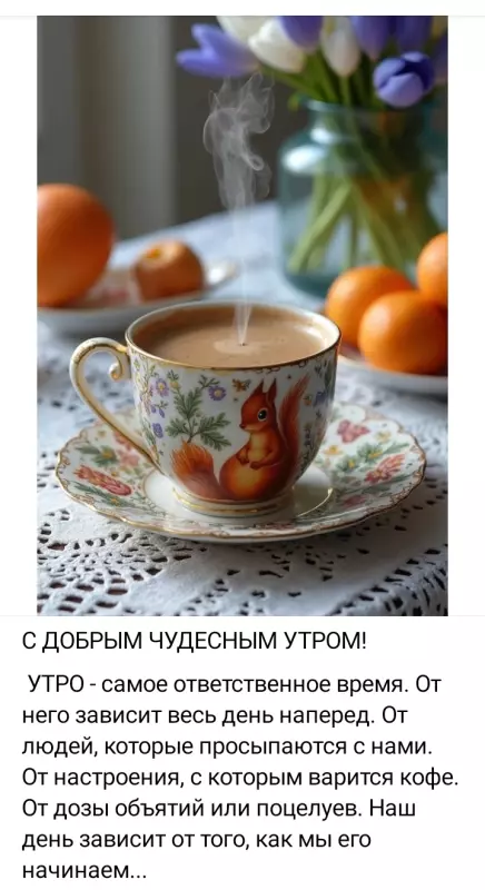 Кафе "У пани Сони"