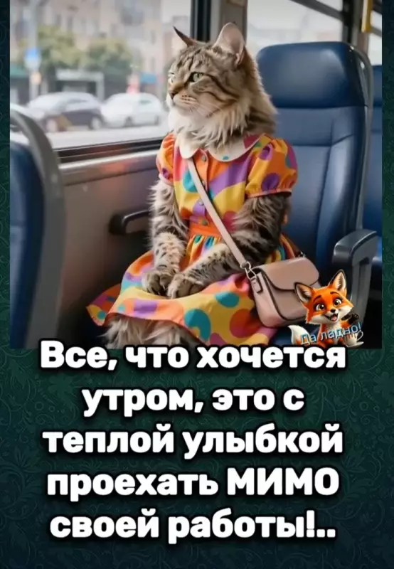Кафе "У пани Сони"
