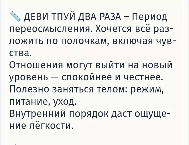 Кафе "У пани Сони"