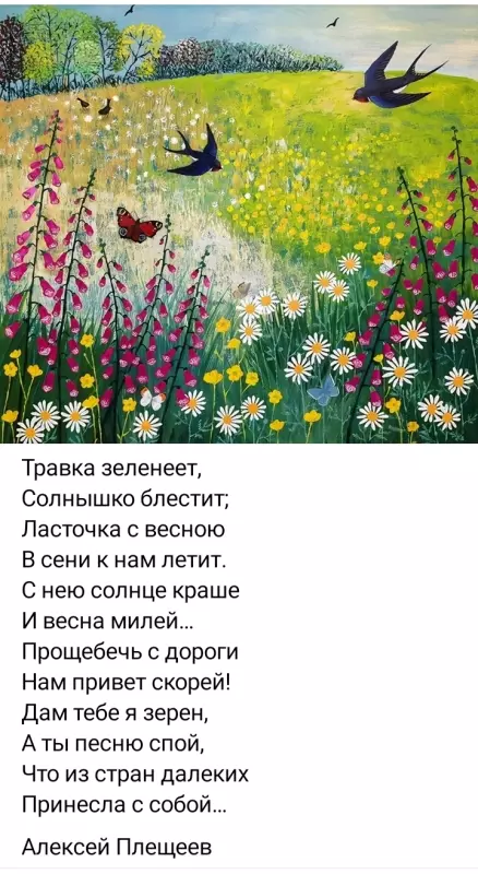 Кафе "У пани Сони"
