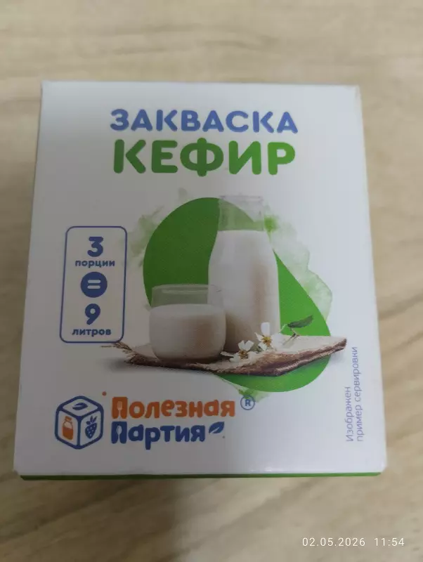 Кафе "У пани Сони"
