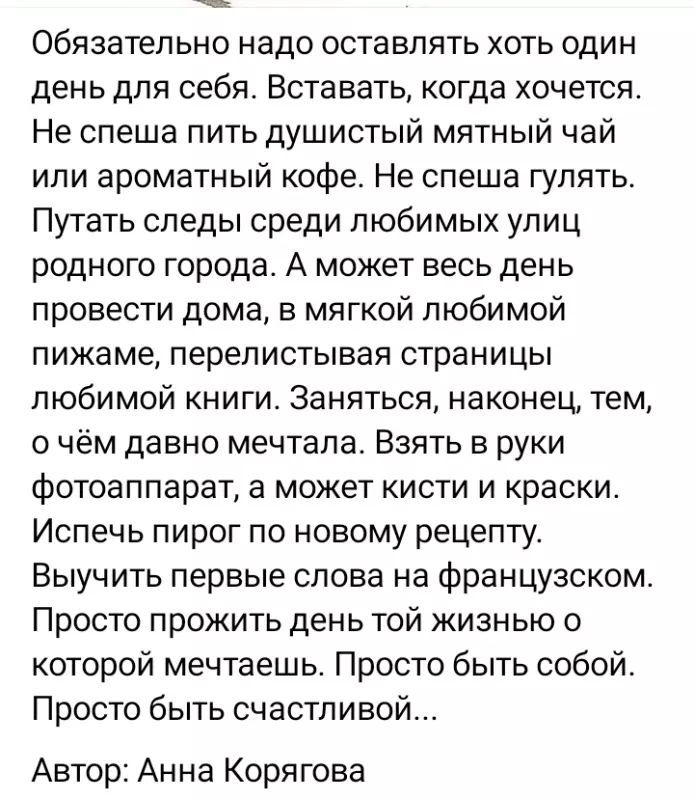 Кафе "У пани Сони"