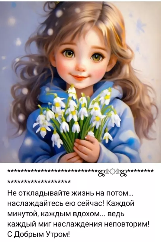 Кафе "У пани Сони"