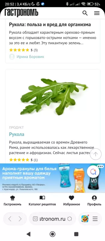 Кафе "У пани Сони"