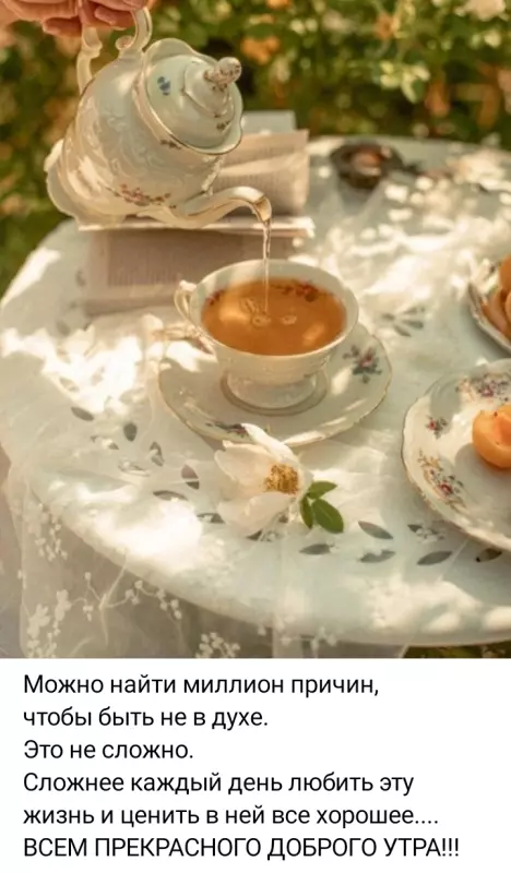 Кафе "У пани Сони"