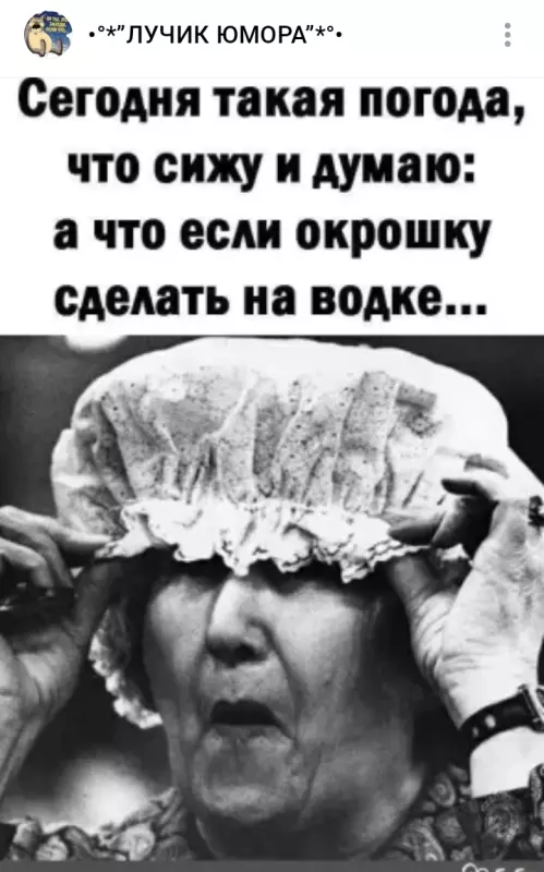 Кафе "У пани Сони"