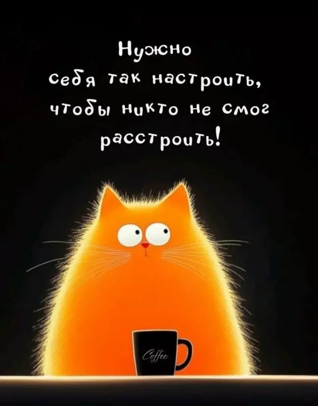 Кафе "У пани Сони"