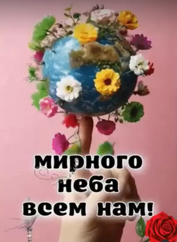 Кафе "У пани Сони"