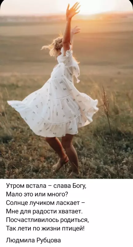 Кафе "У пани Сони"