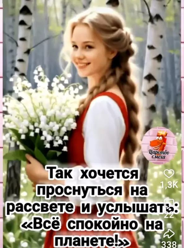 Кафе "У пани Сони"