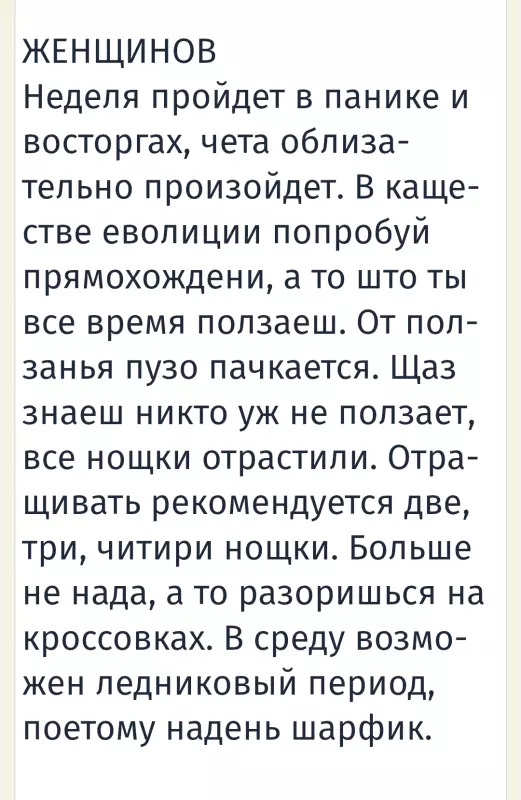 Кафе "У пани Сони"