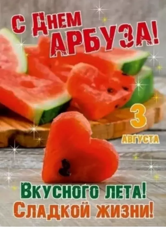 Кафе "У пани Сони"