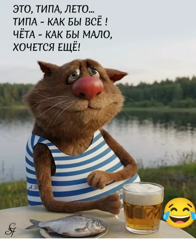 Кафе "У пани Сони"