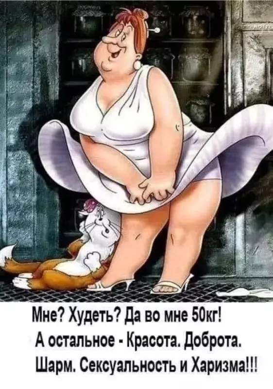Кафе "У пани Сони"