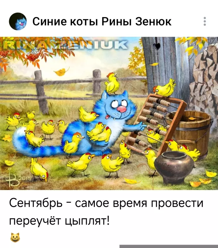 Кафе "У пани Сони"