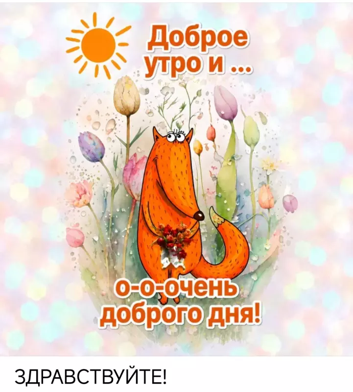 Кафе "У пани Сони"