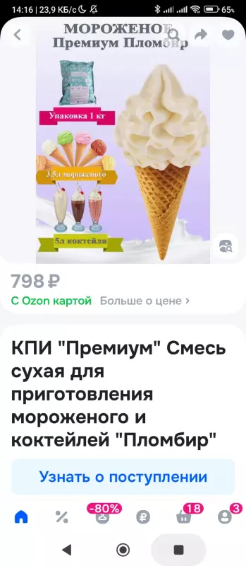 Кафе "У пани Сони"
