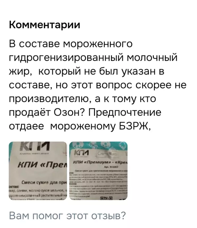 Кафе "У пани Сони"