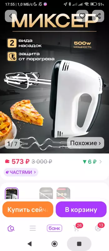 Кафе "У пани Сони"
