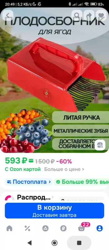 Кафе "У пани Сони"