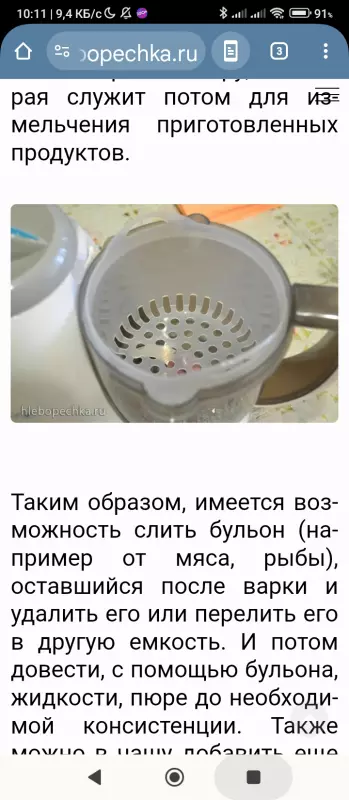 Что происходит с Ozon?