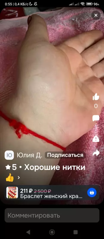 Что происходит с Ozon?