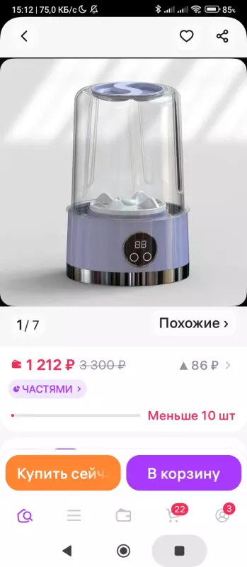 Кто имеет опыт покупки товаров на Wildberries?