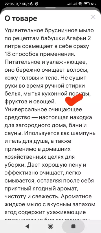 Кто имеет опыт покупки товаров на Wildberries?