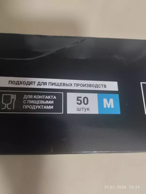 Кто имеет опыт покупки товаров на Wildberries?