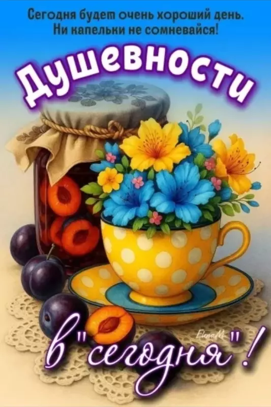 Кто имеет опыт покупки товаров на Wildberries?
