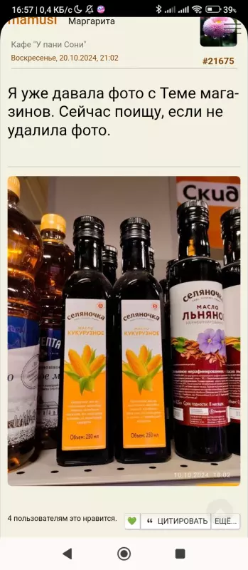 Закуска или салат из баклажанов