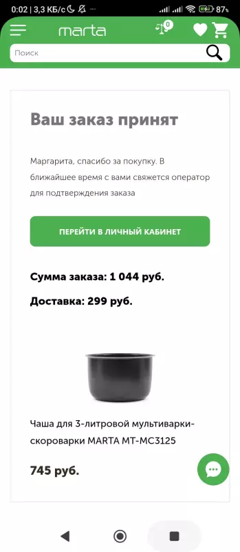 Мультиварки-скороварки Marta MT-4333 и MT-4334 