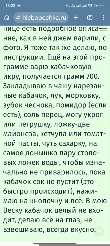 Блендер-суповарка Ninja HB150