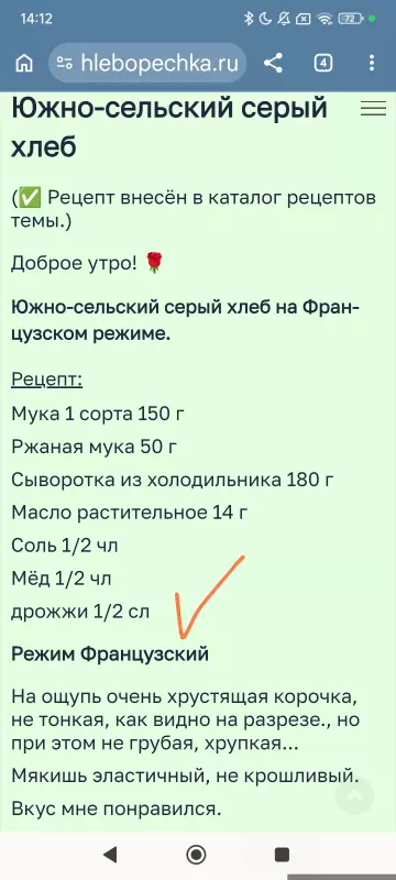 Мини-хлебопечка Panasonic SD PN100